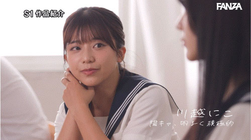 图片[5]-「川越铃子、浅野心」合演作品SONE-711介绍及封面预览-艾尤社