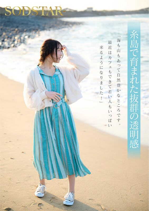 图片[5]-「天神羽衣」最新作品START-323介绍及封面预览-艾尤社