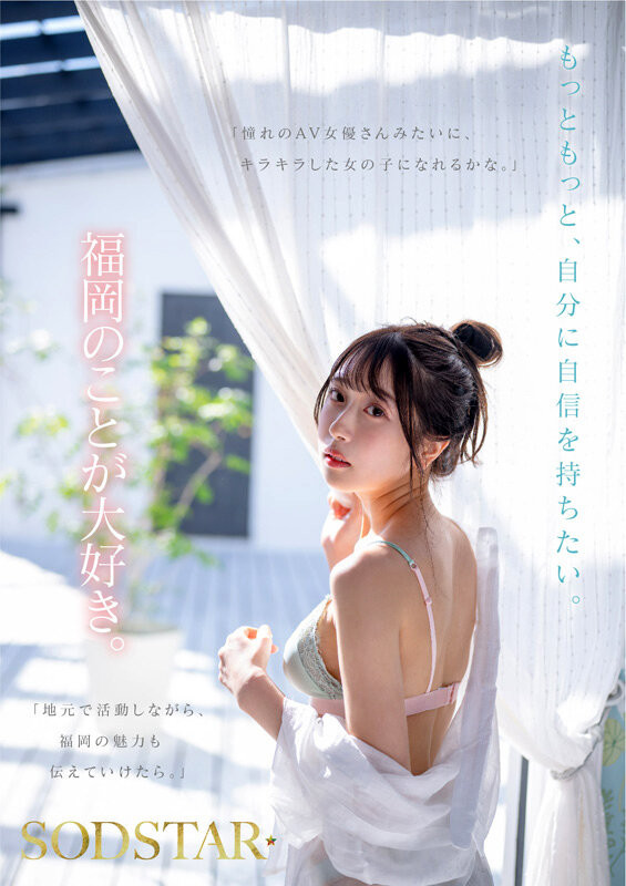 图片[6]-「天神羽衣」最新作品START-323介绍及封面预览-艾尤社