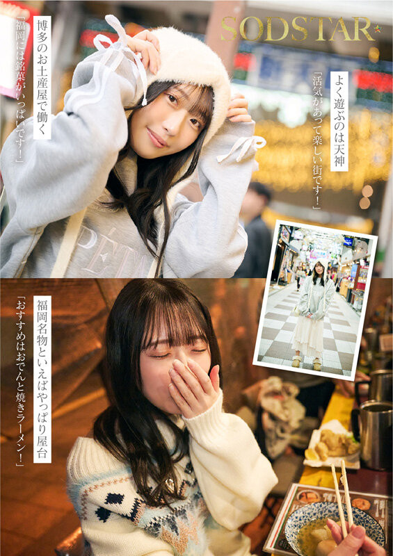 图片[7]-「天神羽衣」最新作品START-323介绍及封面预览-艾尤社