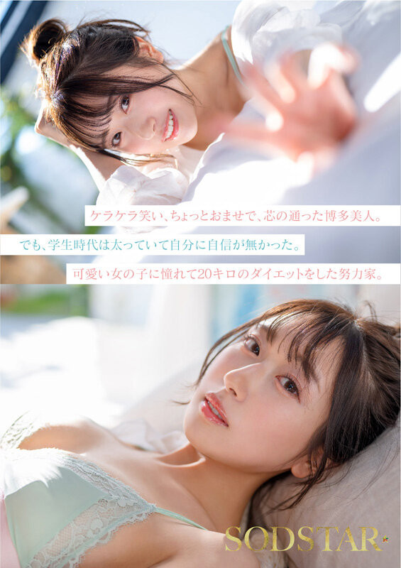 图片[8]-「天神羽衣」最新作品START-323介绍及封面预览-艾尤社