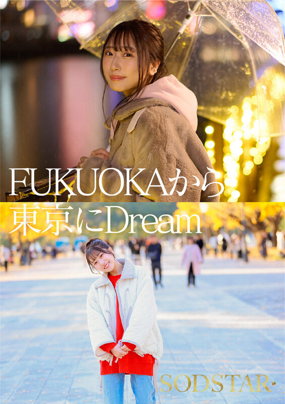 图片[9]-「天神羽衣」最新作品START-323介绍及封面预览-艾尤社