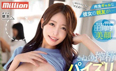 图片[4]-「森日向子」最新作品MKMP-613介绍及封面预览-艾尤社