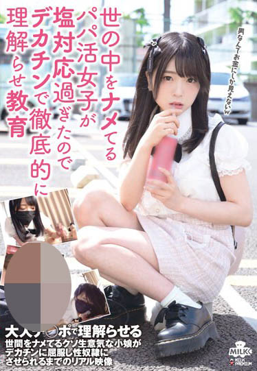 图片[4]-暗黑身材教科书《南梨央奈》精选作品推荐介绍及封面预览-艾尤社