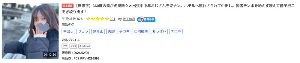 图片[6]-时藤ゆいな(时藤结菜)最新作品CAWD-828介绍及封面预览-艾尤社