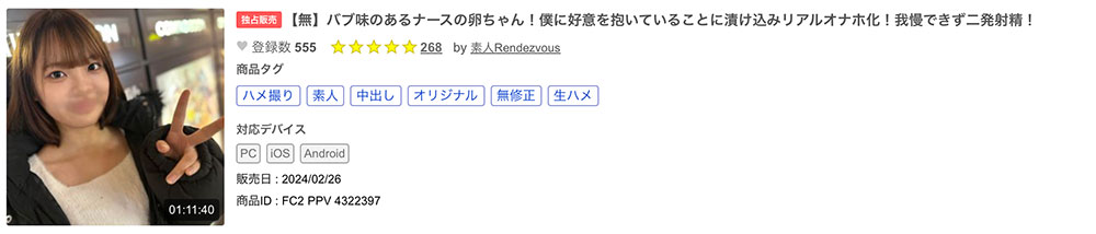 图片[7]-时藤ゆいな(时藤结菜)最新作品CAWD-828介绍及封面预览-艾尤社