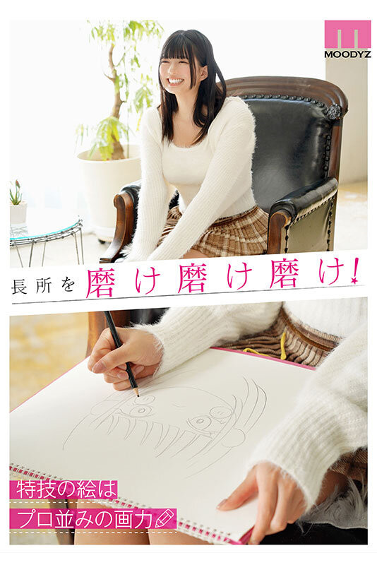 图片[5]-夕月ゆる(夕月悠琉)最新作品MIDA-171介绍及封面预览-艾尤社