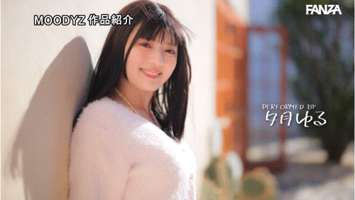 图片[9]-夕月ゆる(夕月悠琉)最新作品MIDA-171介绍及封面预览-艾尤社