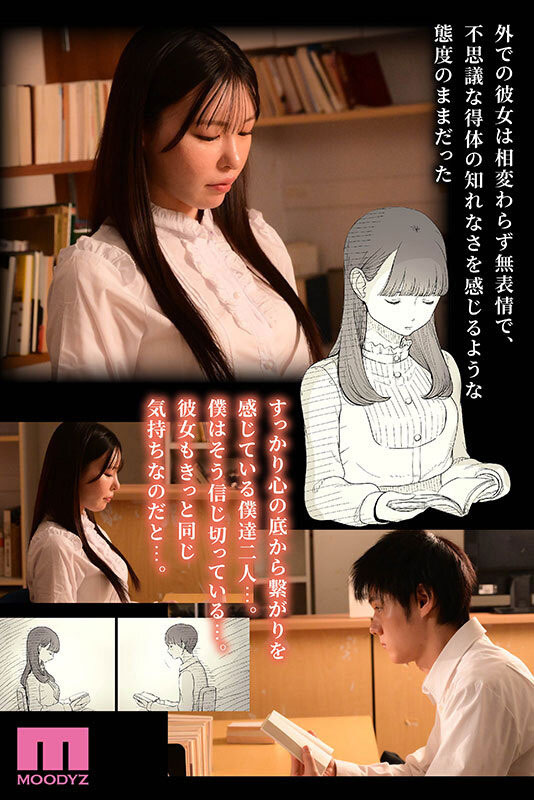 图片[5]-黒岛玲衣(黑岛玲衣)最新作品MIMK−215介绍及封面预览-艾尤社