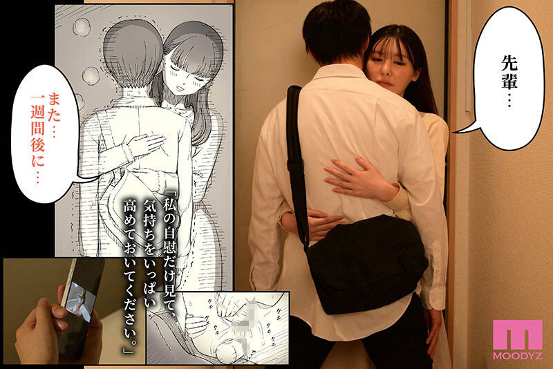 图片[7]-黒岛玲衣(黑岛玲衣)最新作品MIMK−215介绍及封面预览-艾尤社