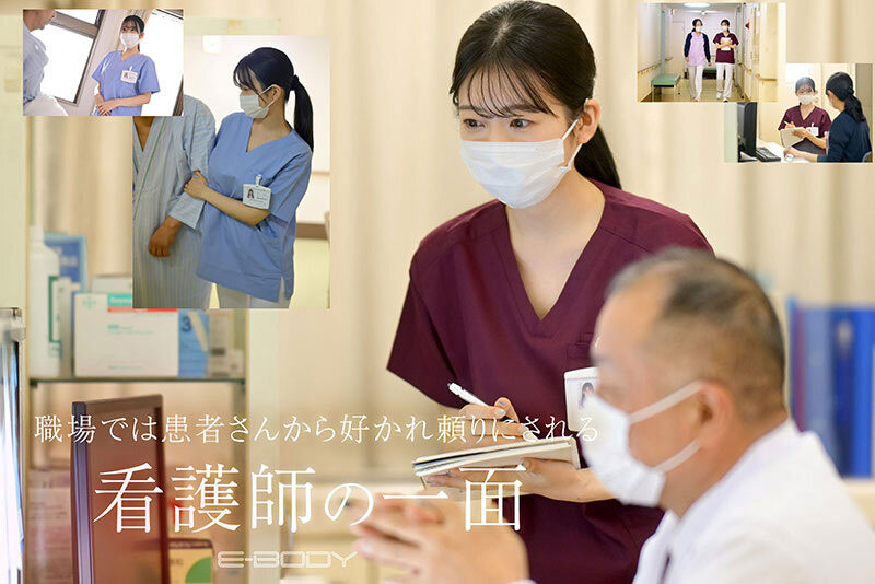 图片[3]-柏木ふみか(柏木文香)最新作品EBWH-218介绍及封面预览-艾尤社