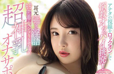 图片[4]-「Himari」最新作品MIDA-119介绍及封面预览-艾尤社