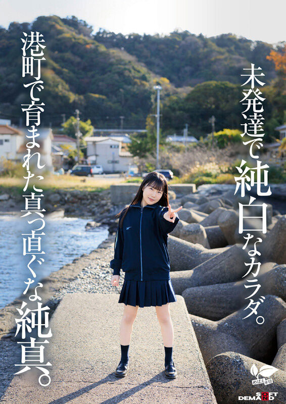 图片[4]-四ツ叶かな(四叶香奈)最新作品sdab-330介绍及封面预览-艾尤社