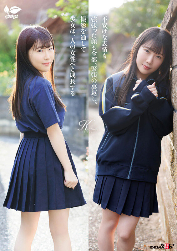 图片[5]-四ツ叶かな(四叶香奈)最新作品sdab-330介绍及封面预览-艾尤社