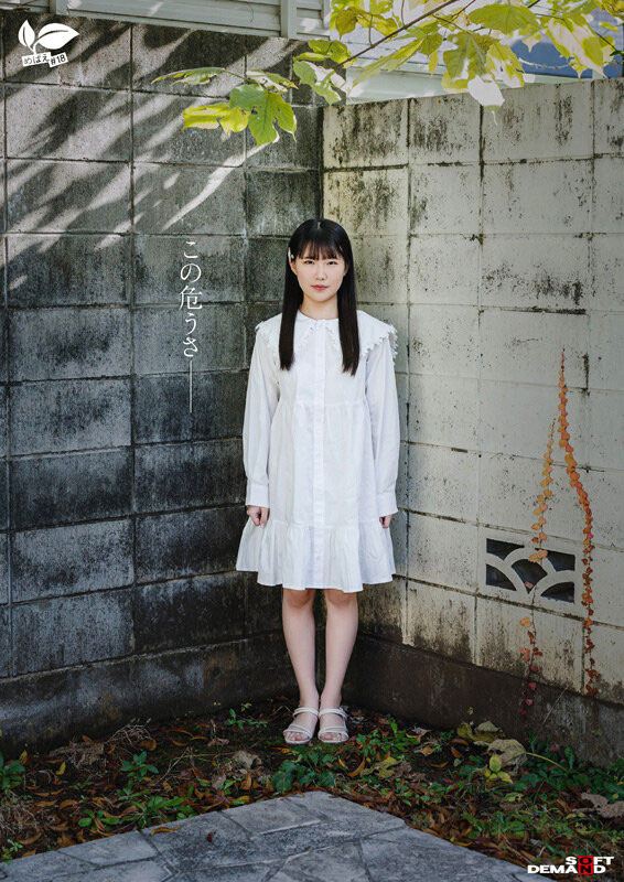 图片[6]-四ツ叶かな(四叶香奈)最新作品sdab-330介绍及封面预览-艾尤社