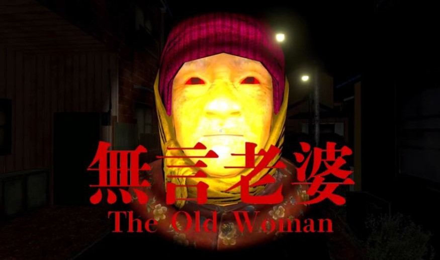 沉浸式日式恐怖《无言老婆》，当16岁少年的噩梦照进现实-艾尤社