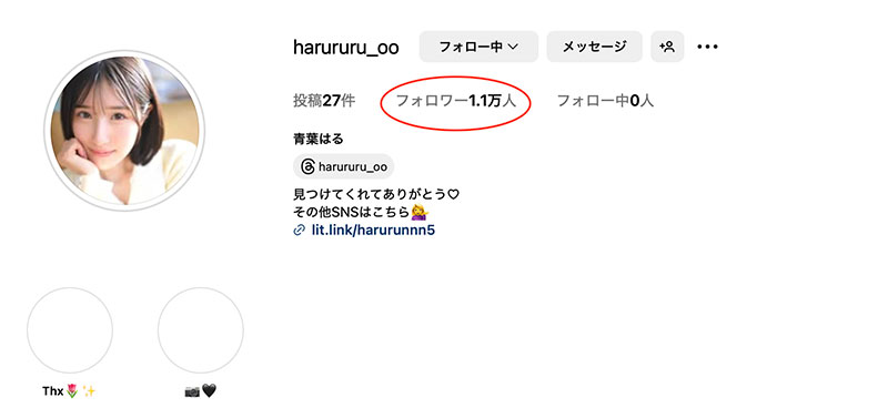 图片[7]-青叶はる(青叶春)最新作品CAWD-838介绍及封面预览-艾尤社