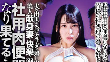 图片[4]-「美波汐里」最新作品PJAM-032介绍及封面预览-艾尤社