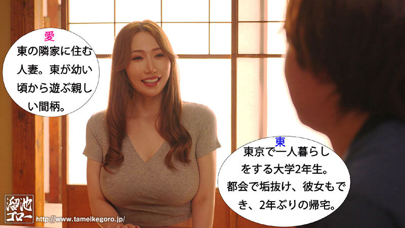 图片[3]-「佐山爱」最新作品PFES-110介绍及封面预览-艾尤社