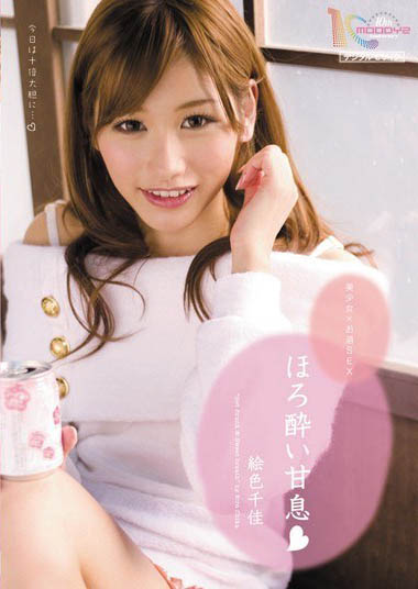 图片[4]-一代发片姬《绘色千佳》精选作品推荐介绍及封面预览-艾尤社