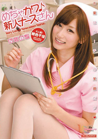 图片[5]-一代发片姬《绘色千佳》精选作品推荐介绍及封面预览-艾尤社