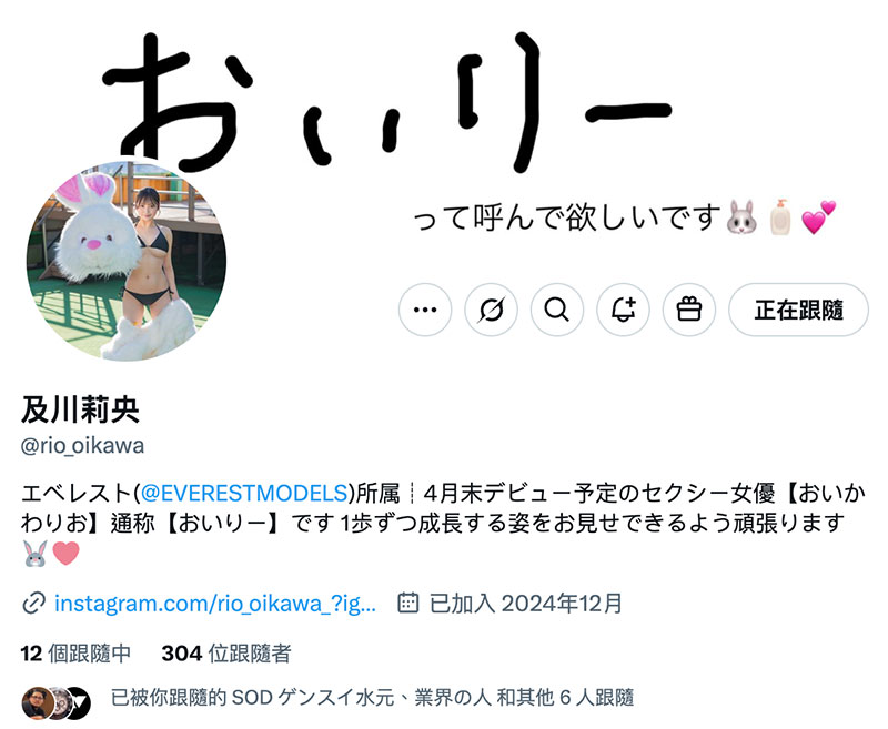 图片[4]-「及川莉央」最新作品SDAM-131介绍及封面预览-艾尤社