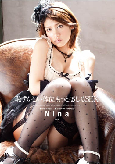 图片[3]-艺能人特质的理想女星《Nina》精选作品推荐介绍及封面预览-艾尤社