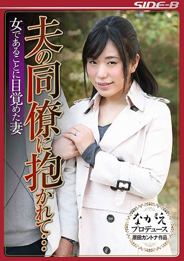 图片[6]-E杯美球三十路人妻《富野伊织》精选作品推荐介绍及封面预览-艾尤社