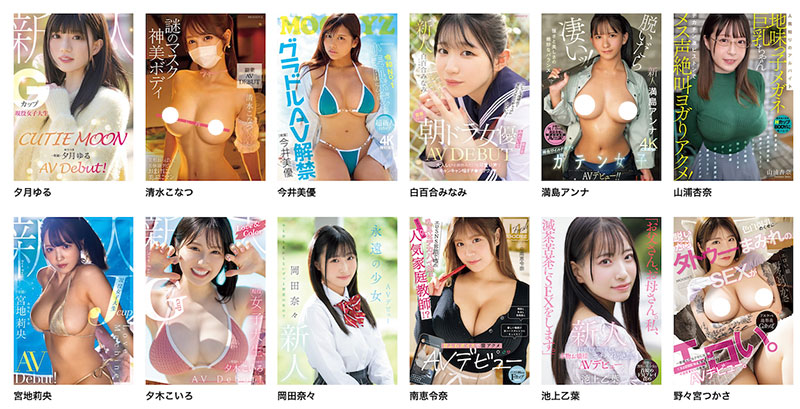 图片[7]-浦上ひのり(浦上日纪)最新作品S暗黑R-658介绍及封面预览-艾尤社