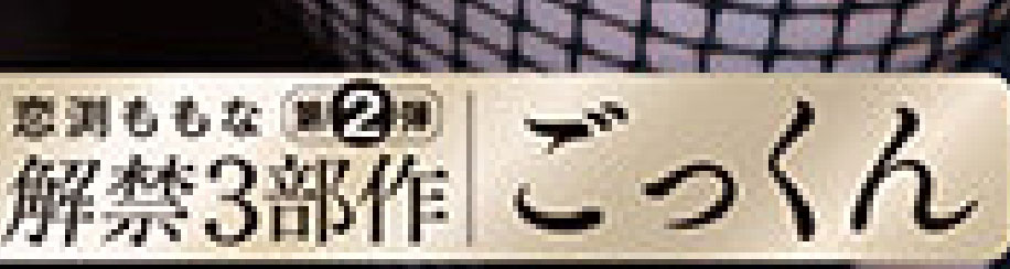 图片[2]-恋渕ももな(恋渕桃菜)最新作品START-288介绍及封面预览-艾尤社