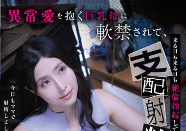 图片[6]-曾和10亿人啪的素人《藤咲紫》精选作品推荐介绍及封面预览-艾尤社