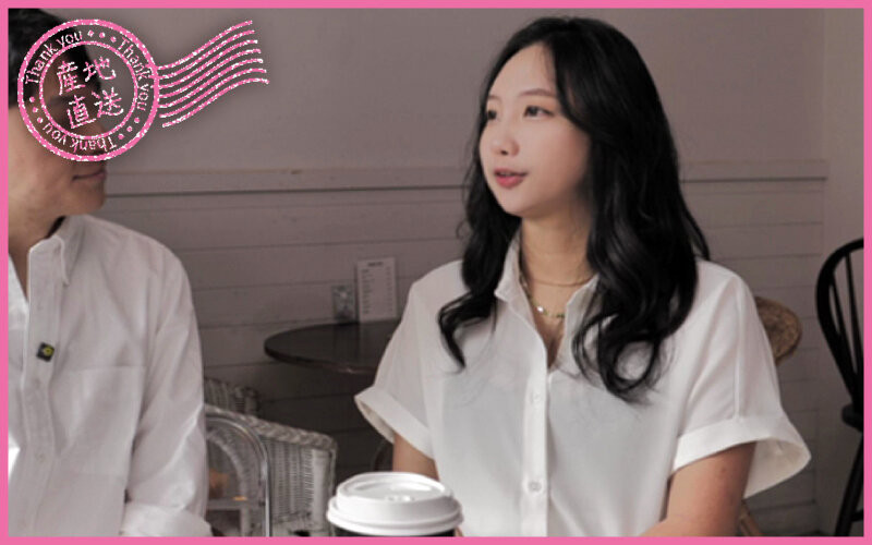 图片[3]-「美玲」最新作品YMDD-446介绍及封面预览-艾尤社