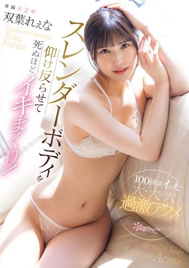 图片[2]-「双叶丽奈」经典作品CAWD-725介绍及封面预览-艾尤社