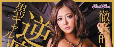 图片[5]-边缘系暗黑女星《泷川香音》精选作品推荐介绍及封面预览-艾尤社