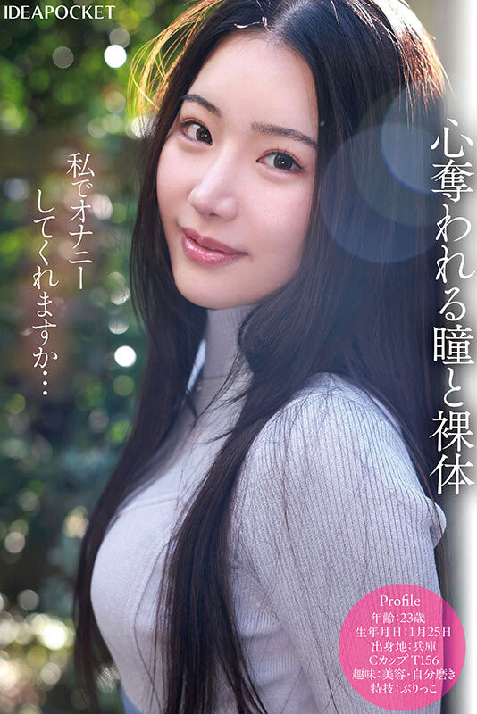 图片[3]-望月りんね(望月凛音)最新作品IPZZ-584介绍及封面预览-艾尤社