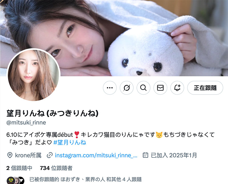 图片[8]-望月りんね(望月凛音)最新作品IPZZ-584介绍及封面预览-艾尤社