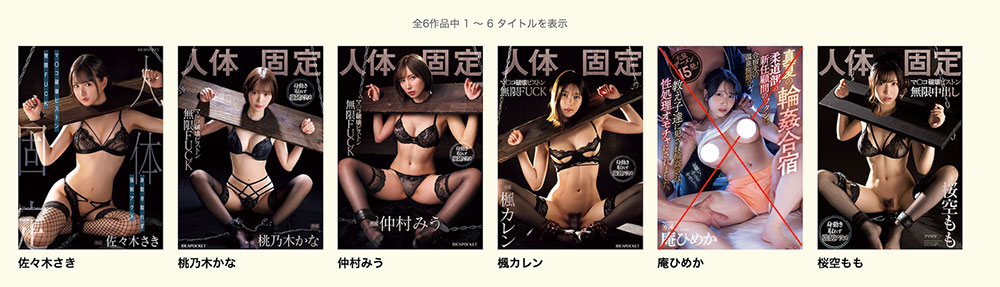 图片[2]-佐々木さき(佐佐木纱希)最新作品IPZZ-588介绍及封面预览-艾尤社