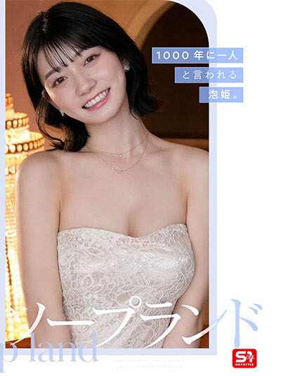 图片[2]-瀬戸环奈(濑户环奈)最新作品SONE-720介绍及封面预览-艾尤社