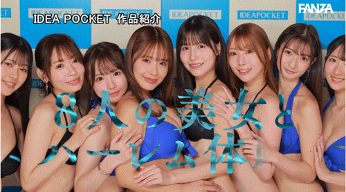 图片[5]-「Beauty Venus」共演作品IPZZ-586介绍及封面预览-艾尤社