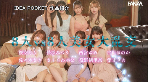 图片[6]-「Beauty Venus」共演作品IPZZ-586介绍及封面预览-艾尤社