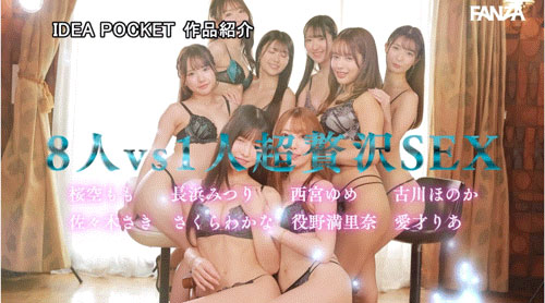 图片[7]-「Beauty Venus」共演作品IPZZ-586介绍及封面预览-艾尤社