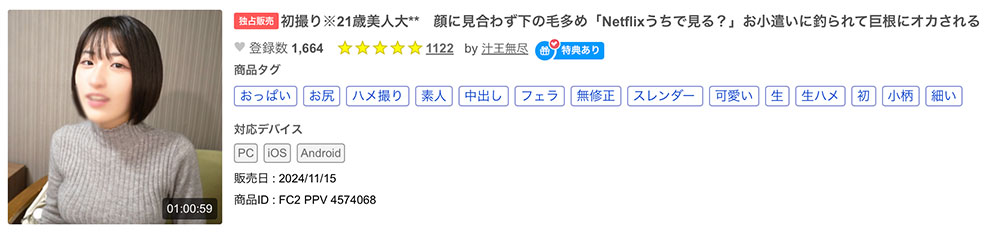 图片[6]-凉音るい(凉音留衣)最新作品CAWD-840介绍及封面预览-艾尤社