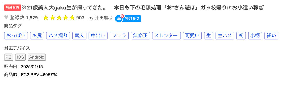 图片[7]-凉音るい(凉音留衣)最新作品CAWD-840介绍及封面预览-艾尤社