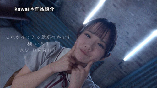 图片[5]-橘いおり(橘伊织)最新作品CAWD-841介绍及封面预览-艾尤社