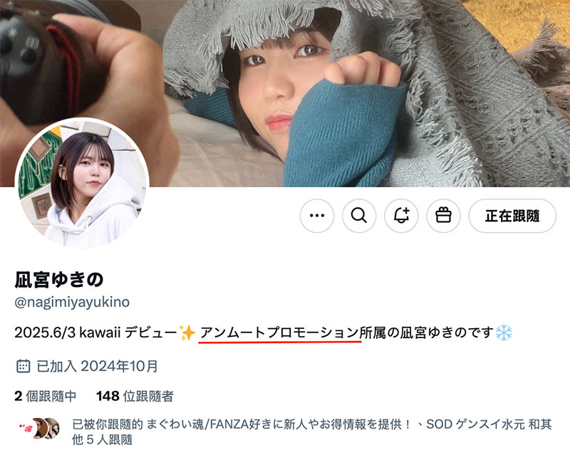 图片[2]-凪宫ゆきの(凪宫雪乃)最新作品CAWD-839介绍及封面预览-艾尤社