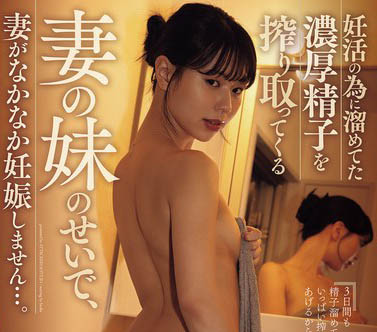 「五芭」最新作品YUJ-036介绍及封面预览-艾尤社