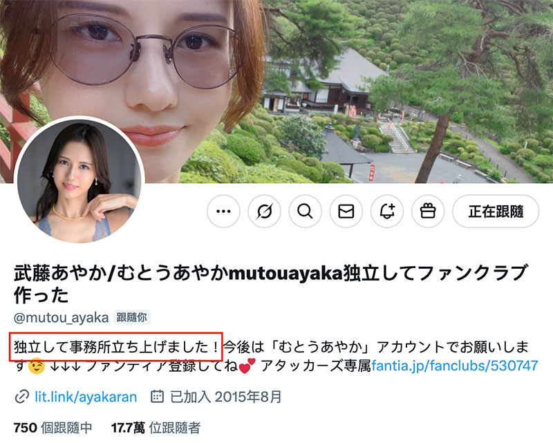 图片[5]-武藤あやか(武藤彩香)最新作品SAME-179介绍及封面预览-艾尤社