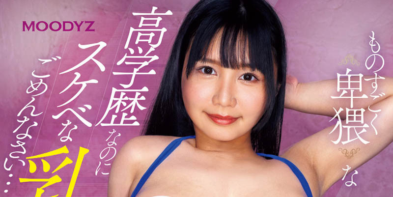 尾崎みのり(尾崎实里)最新作品MIFD-598介绍及封面预览-艾尤社