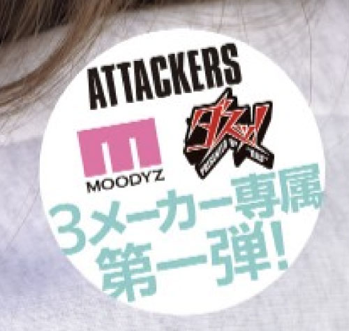 图片[2]-「美园和花」最新作品YUJ-040介绍及封面预览-艾尤社