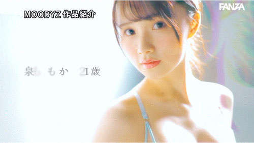 图片[3]-泉ももか(泉百华)最新作品MIDA-164介绍及封面预览-艾尤社